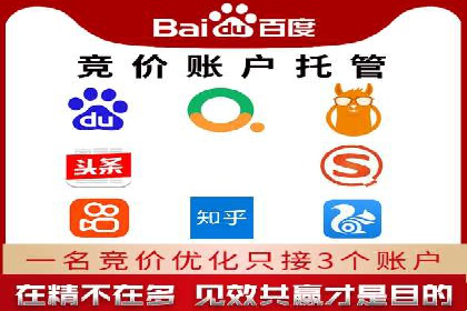 百度关键词推广价格与效果关系深度解析及案例分享